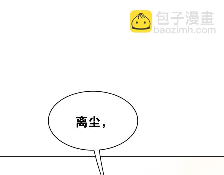 第8话  喝酒误事趁人之危67