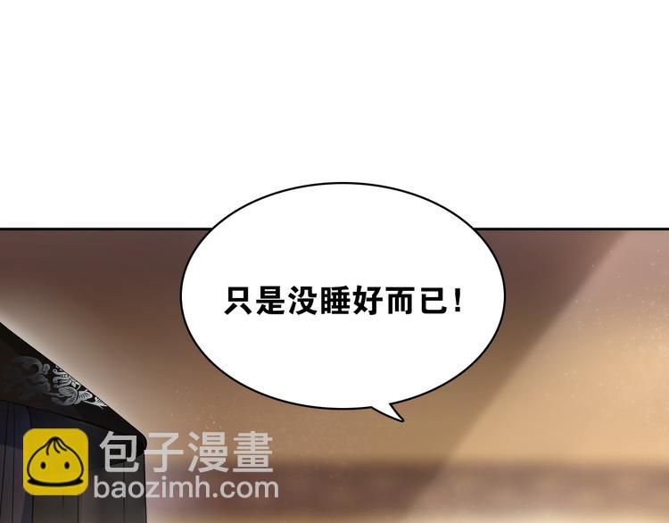 第8话  喝酒误事趁人之危7