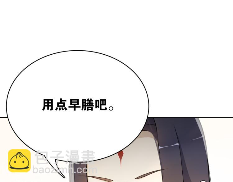 第8话  喝酒误事趁人之危70