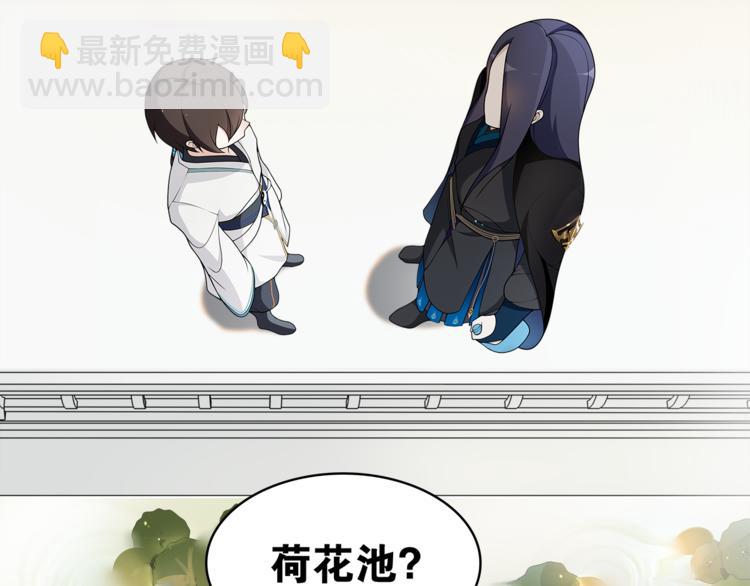 第8话  喝酒误事趁人之危85
