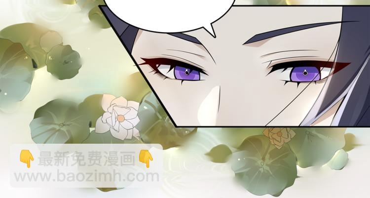 第8话  喝酒误事趁人之危86