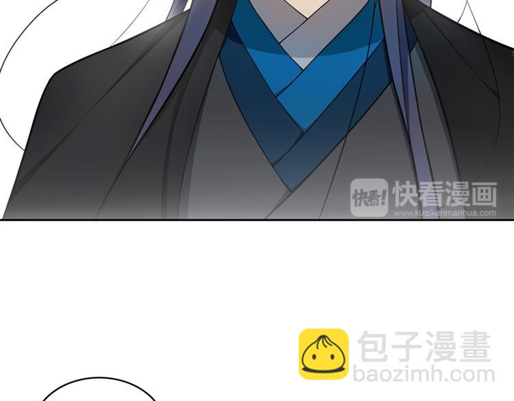 第8话  喝酒误事趁人之危88