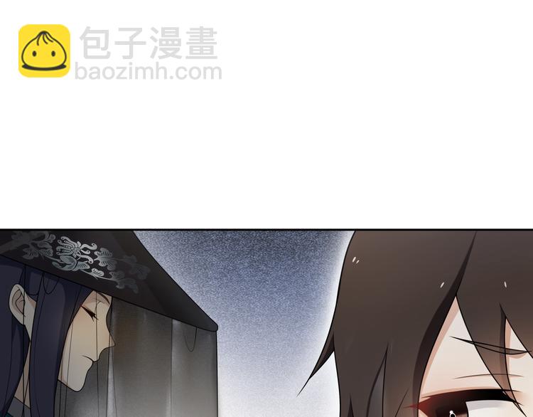 第8话  喝酒误事趁人之危9