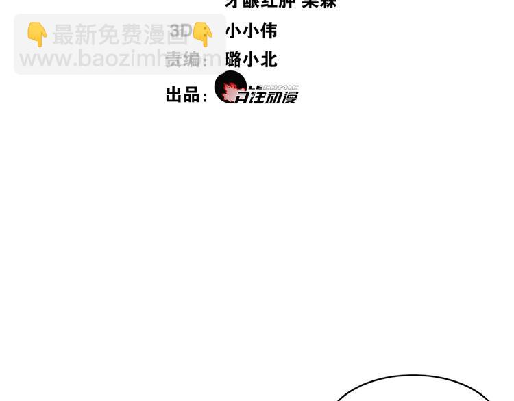 第9话  游府的隐秘14