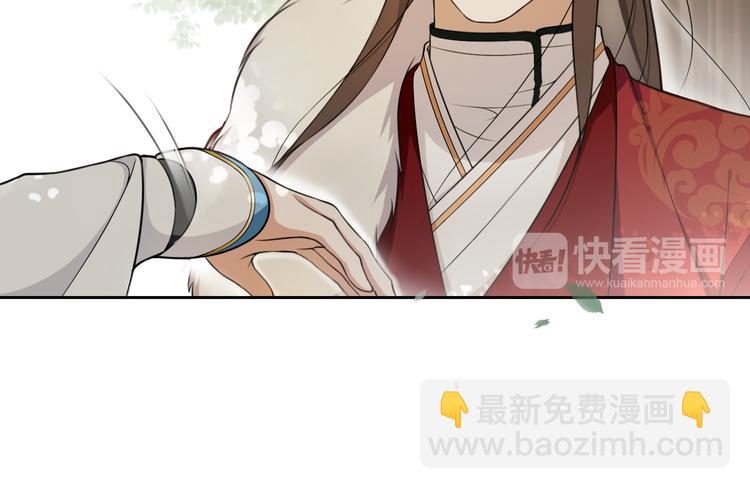 第9话  游府的隐秘16