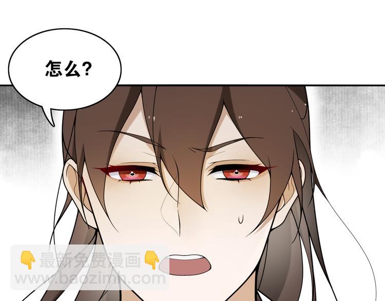 第9话  游府的隐秘20