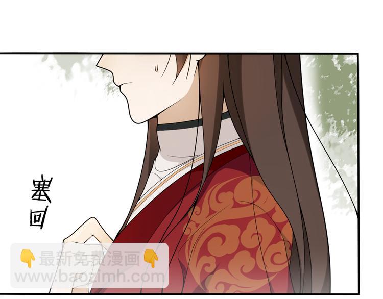 第9话  游府的隐秘25