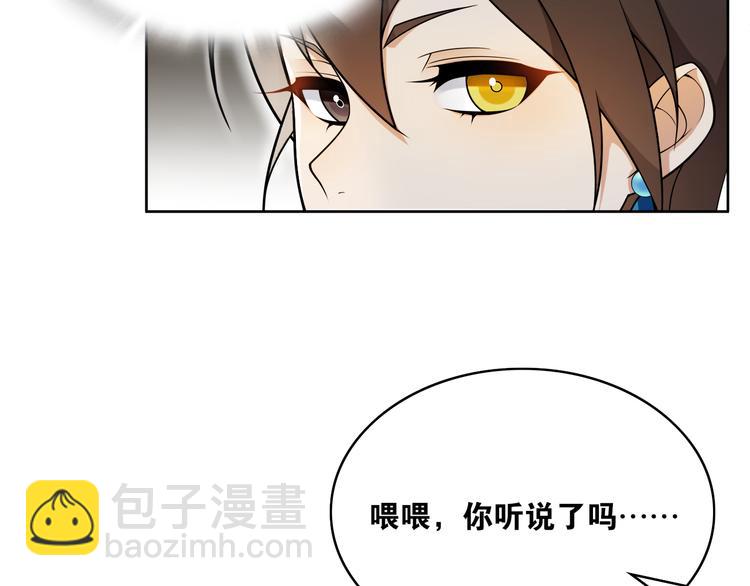 第9话  游府的隐秘33