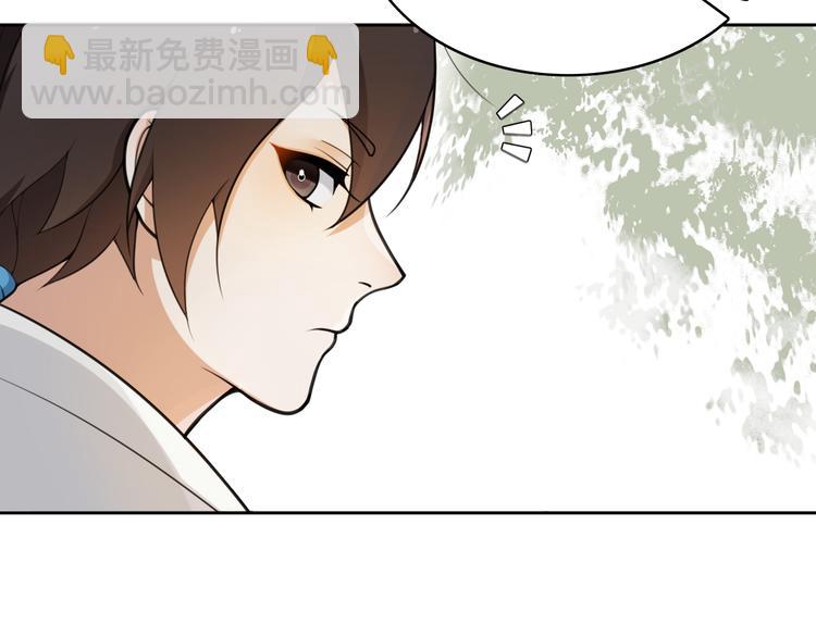 第9话  游府的隐秘34