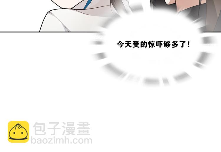 第9话  游府的隐秘52