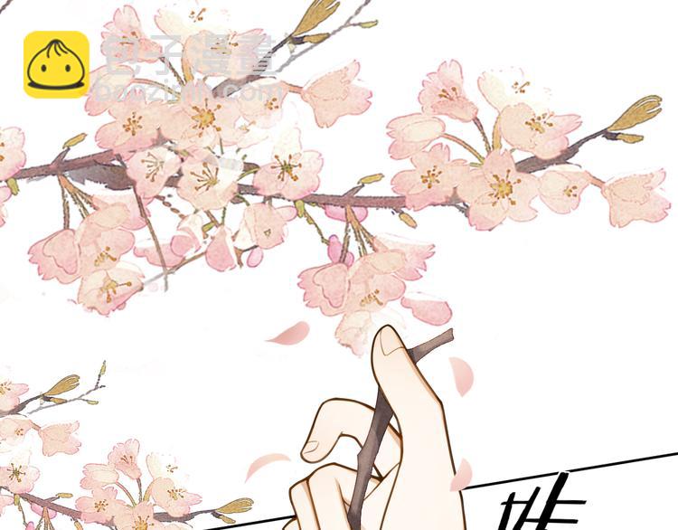第9话  游府的隐秘63