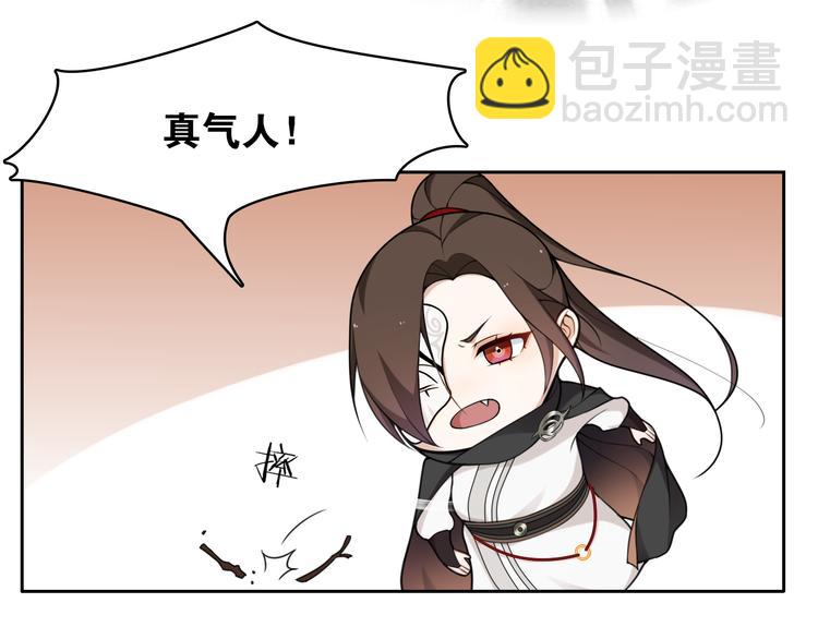 第9话  游府的隐秘66