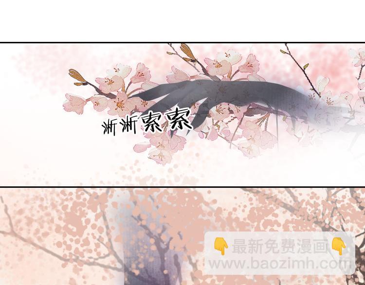 第9话  游府的隐秘68