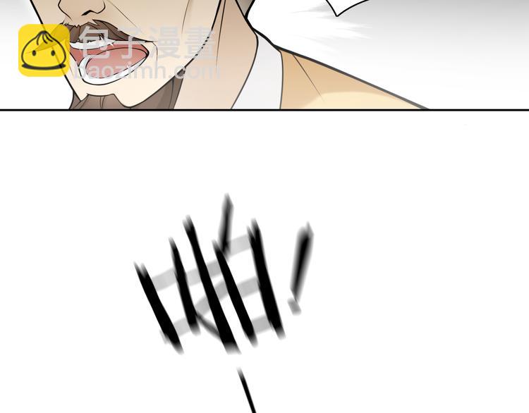 第11话  聚宝盆成精？14