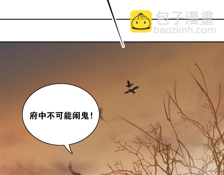 第11话  聚宝盆成精？15