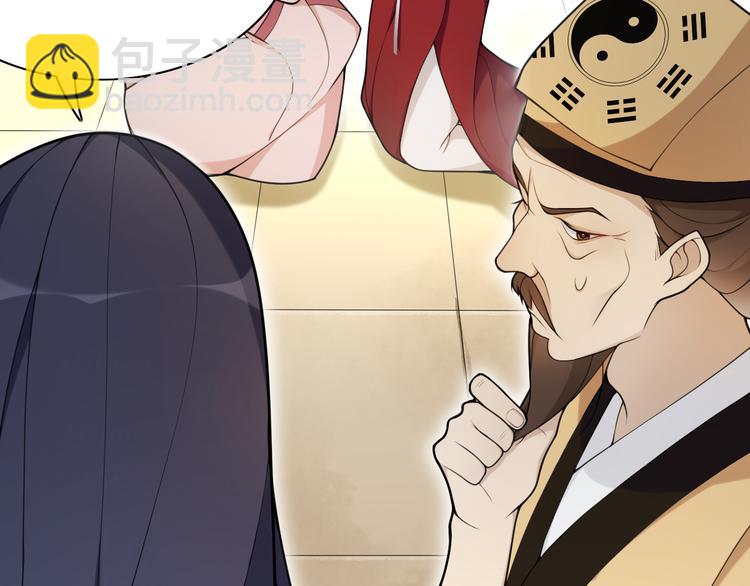 第11话  聚宝盆成精？19