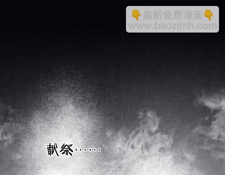 第11话  聚宝盆成精？27