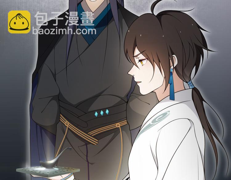 第11话  聚宝盆成精？30