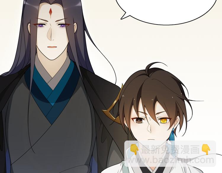 第11话  聚宝盆成精？35