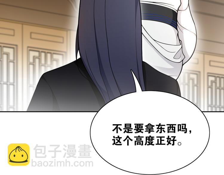第11话  聚宝盆成精？54