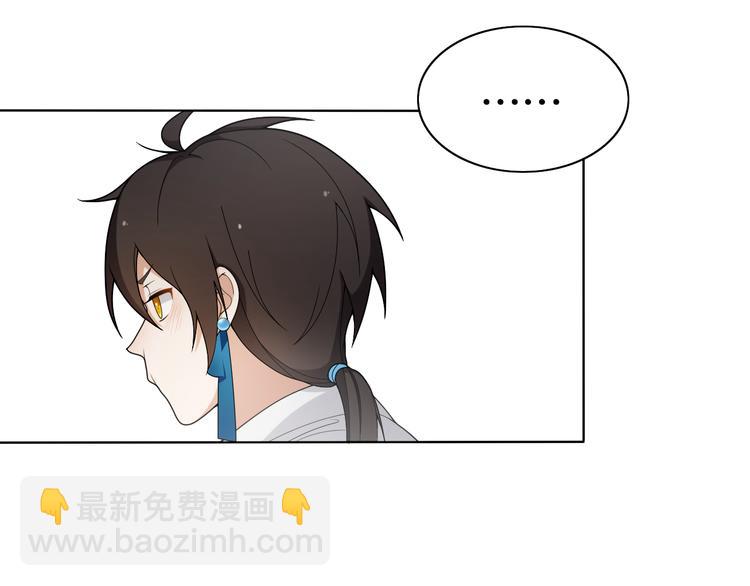 第11话  聚宝盆成精？56