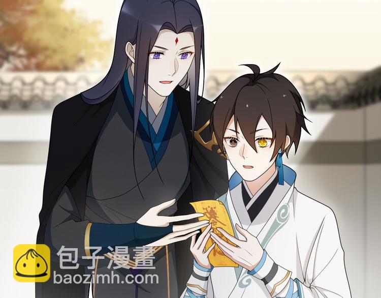 第11话  聚宝盆成精？59