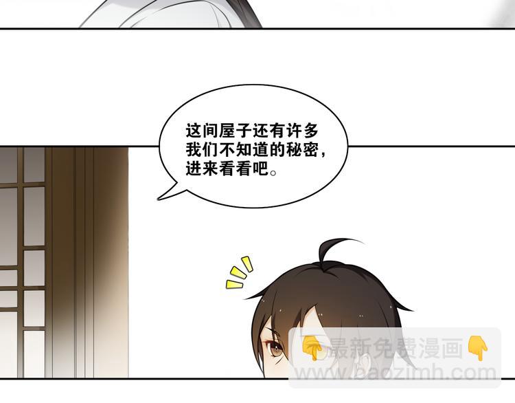 第11话  聚宝盆成精？62