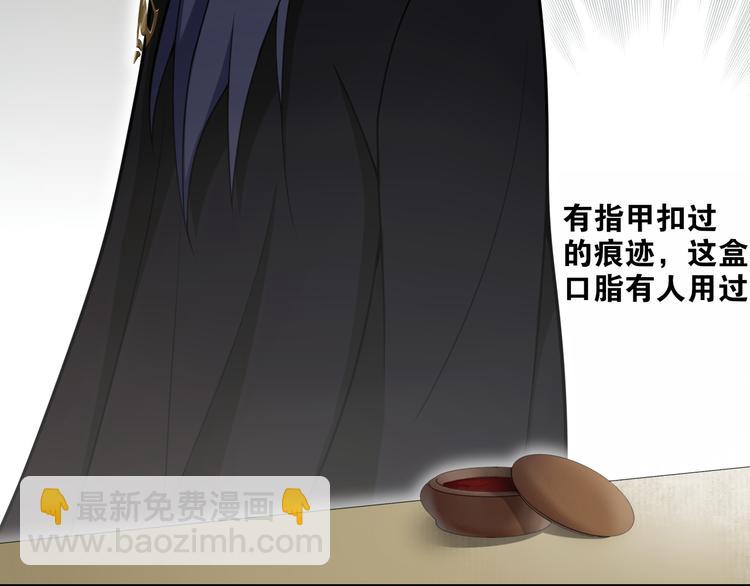 第11话  聚宝盆成精？68