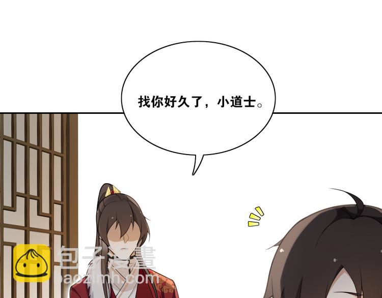第11话  聚宝盆成精？72