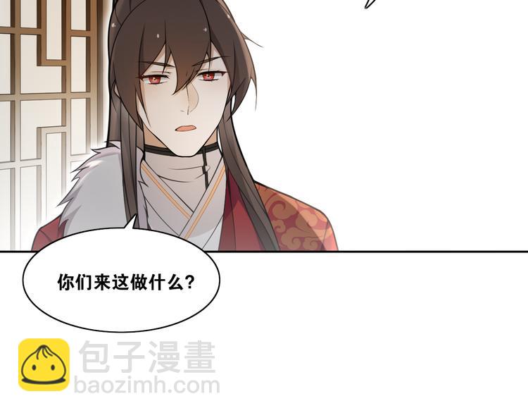 第11话  聚宝盆成精？74