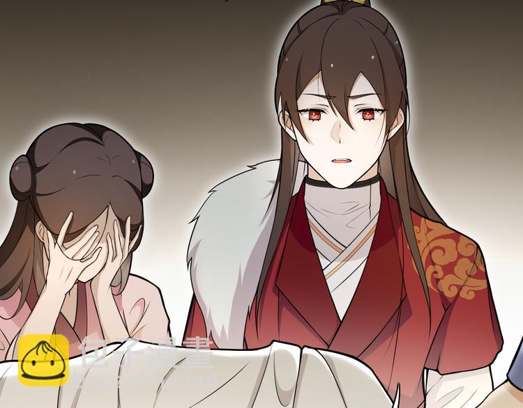 第11话  聚宝盆成精？9