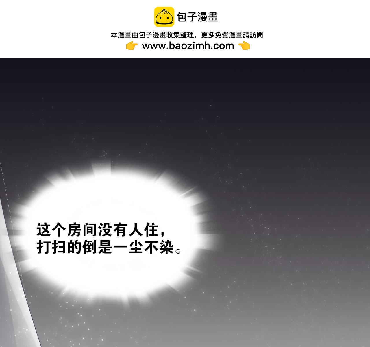 第13话  月圆夜0