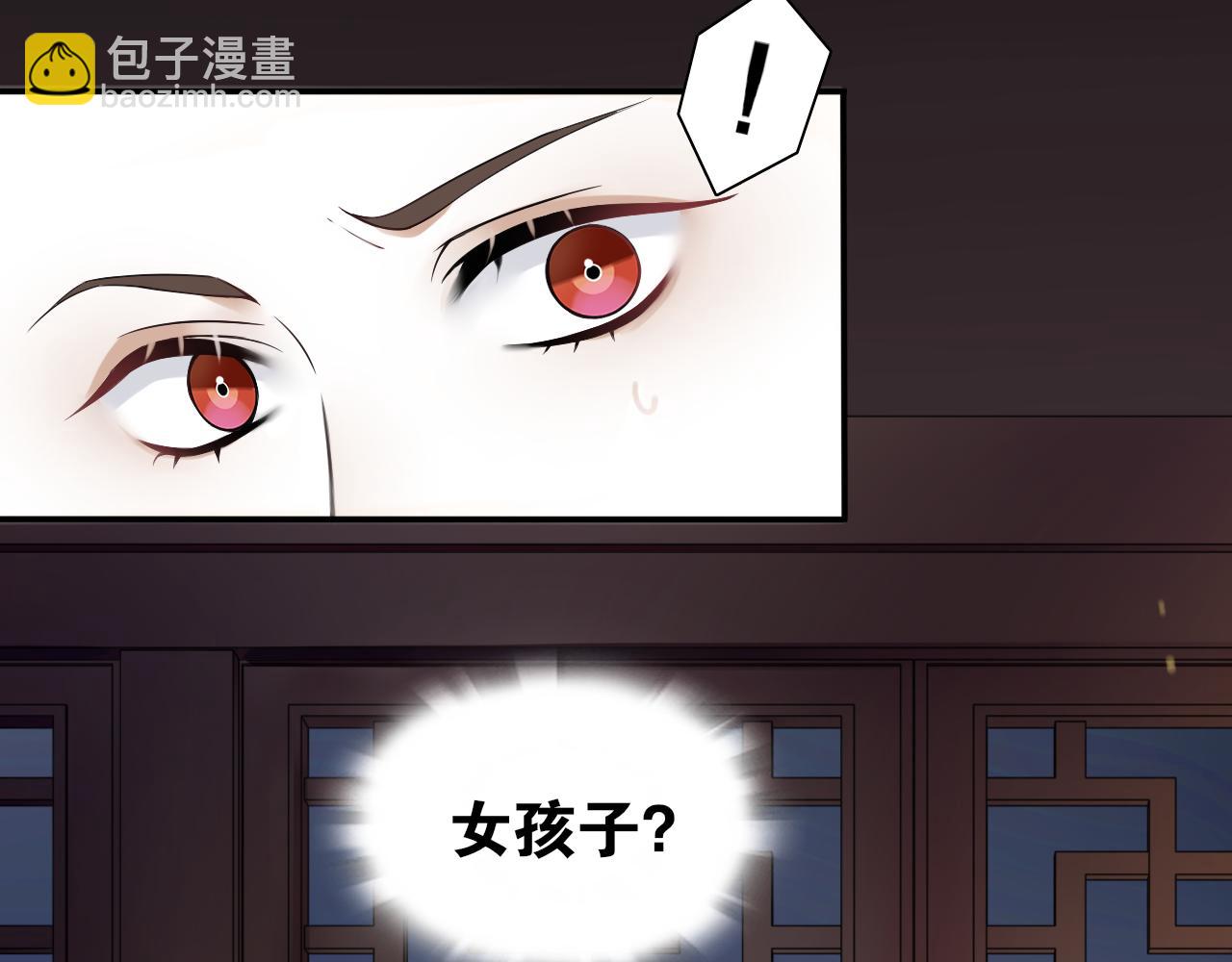 第13话  月圆夜12