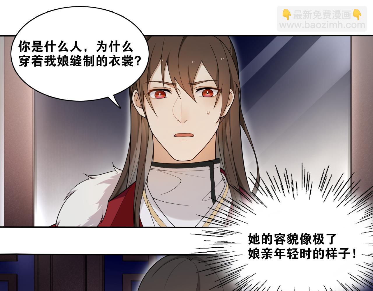 第13话  月圆夜18