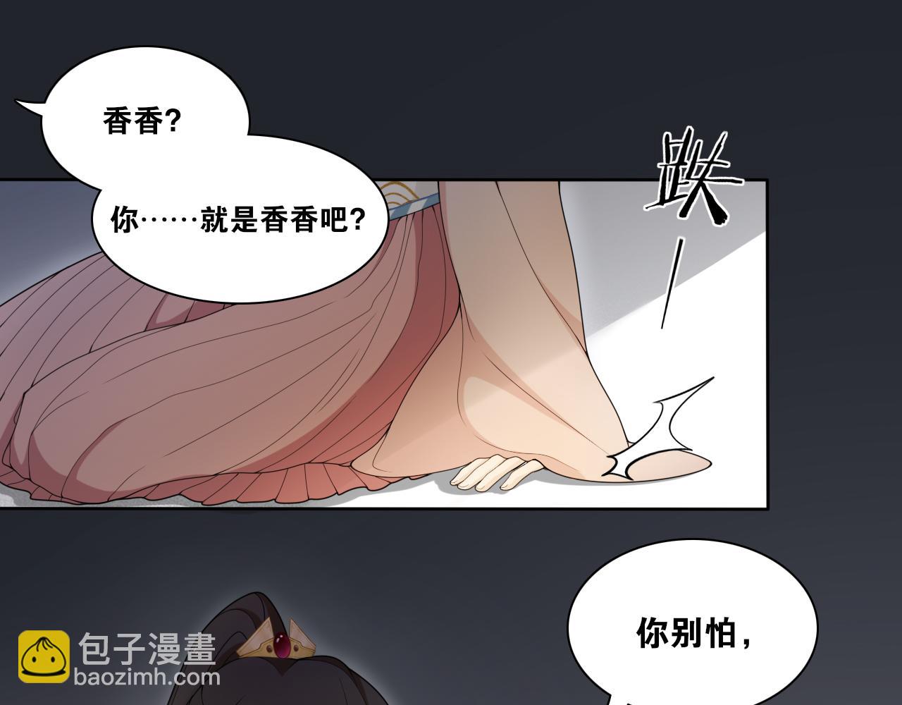 第13话  月圆夜24
