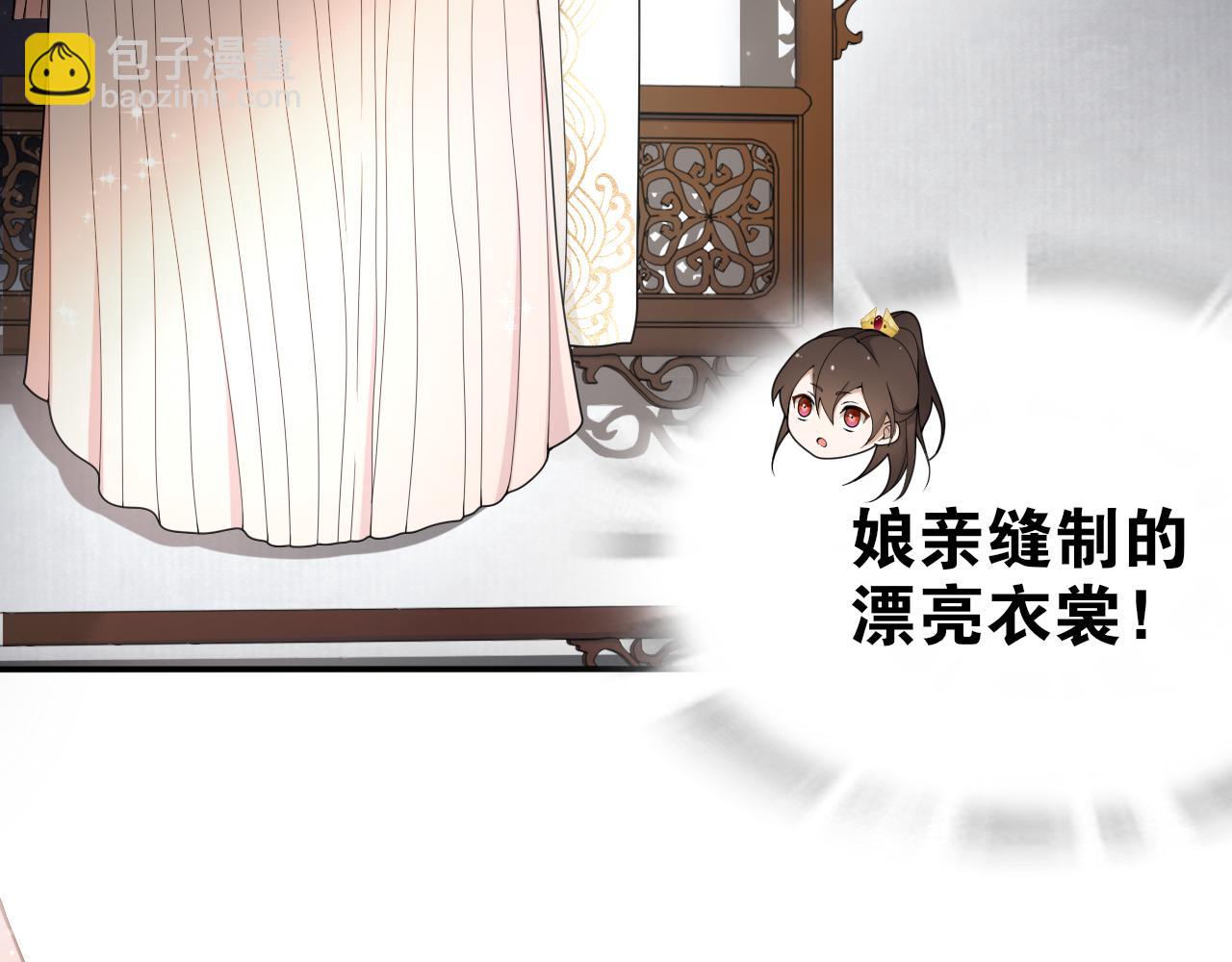 第13话  月圆夜3