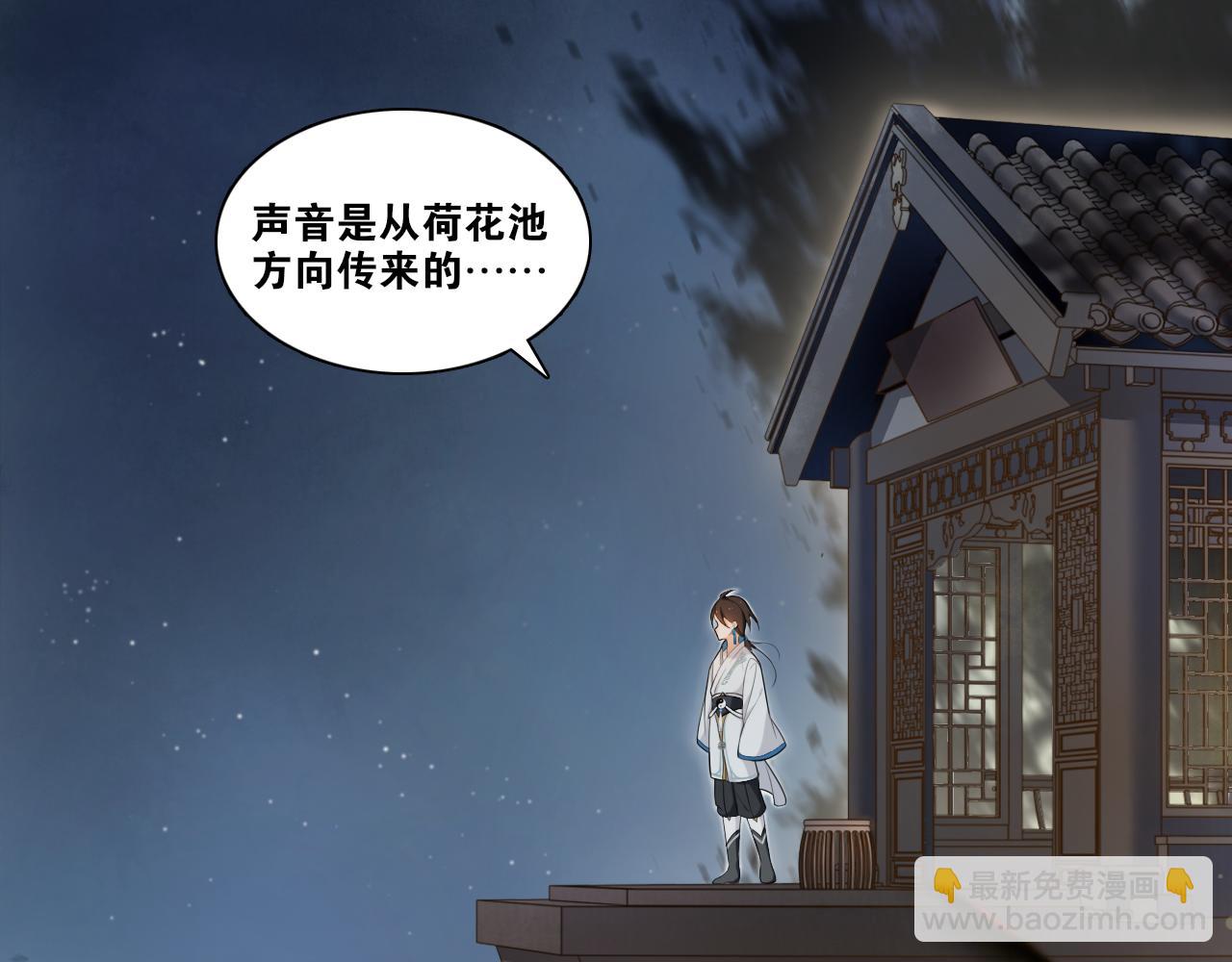 第13话  月圆夜30
