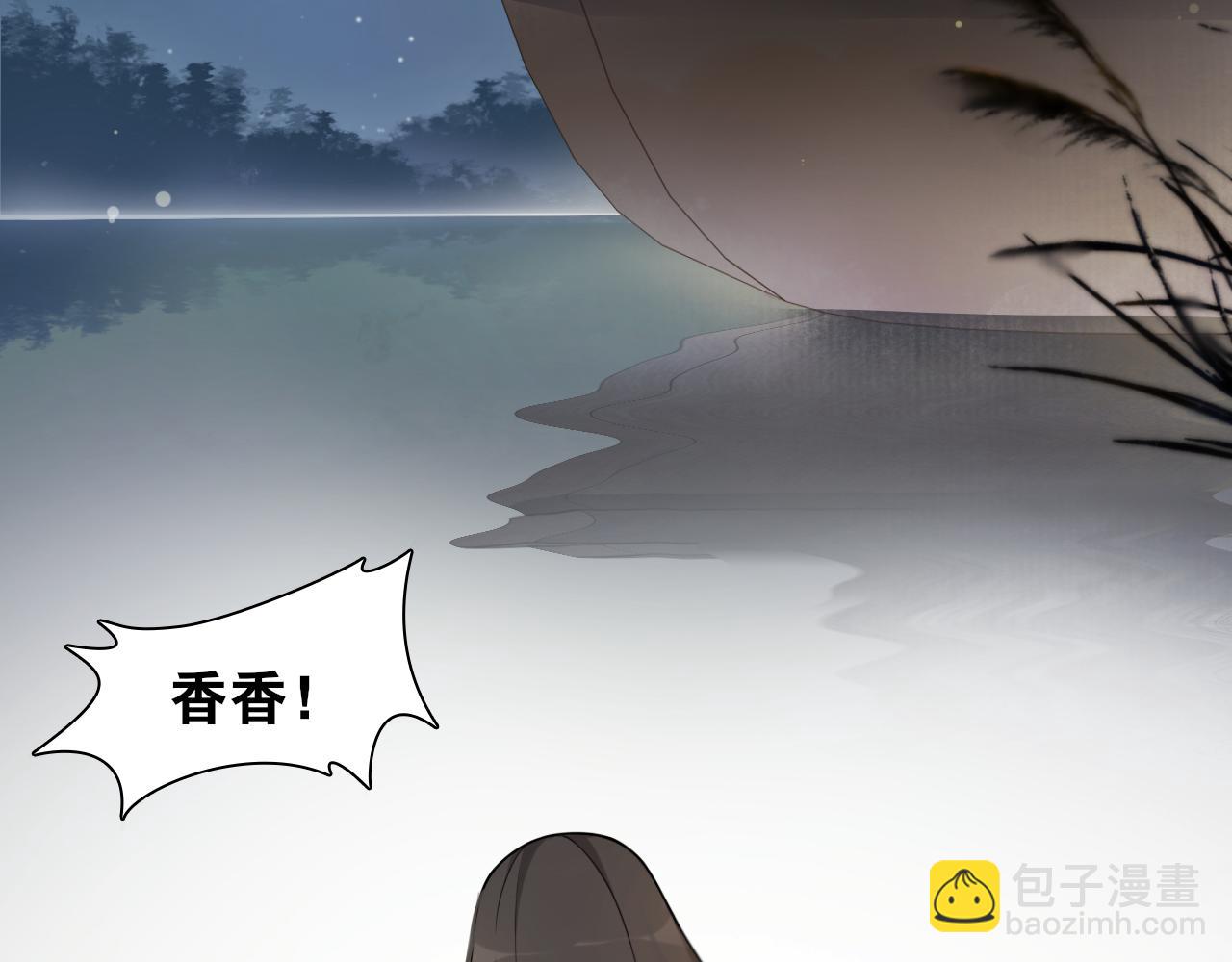 第13话  月圆夜31