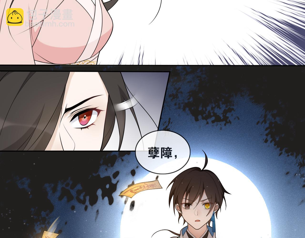 第13话  月圆夜37