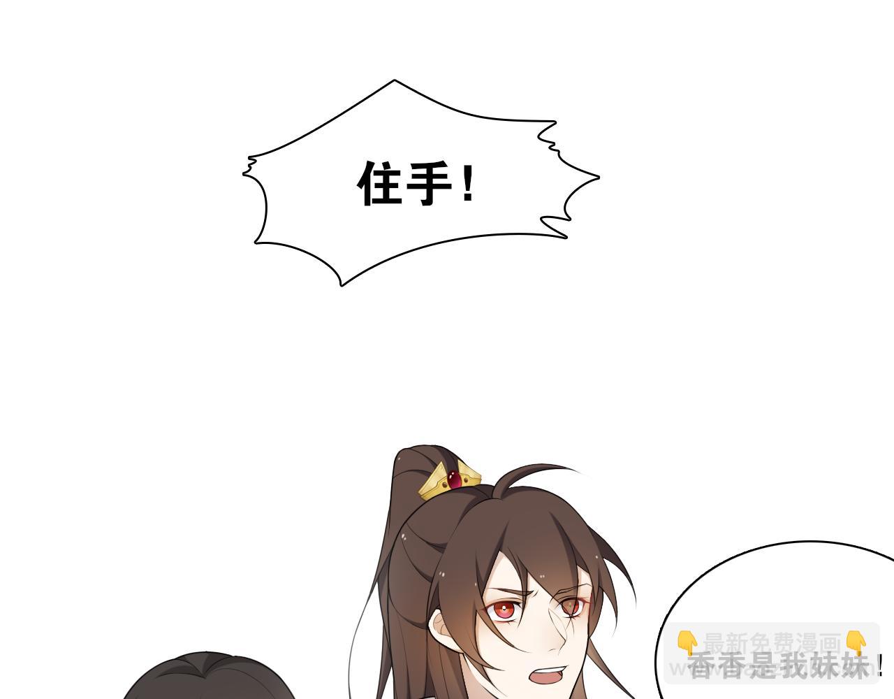 第13话  月圆夜42