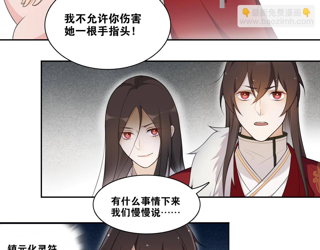 第13话  月圆夜44