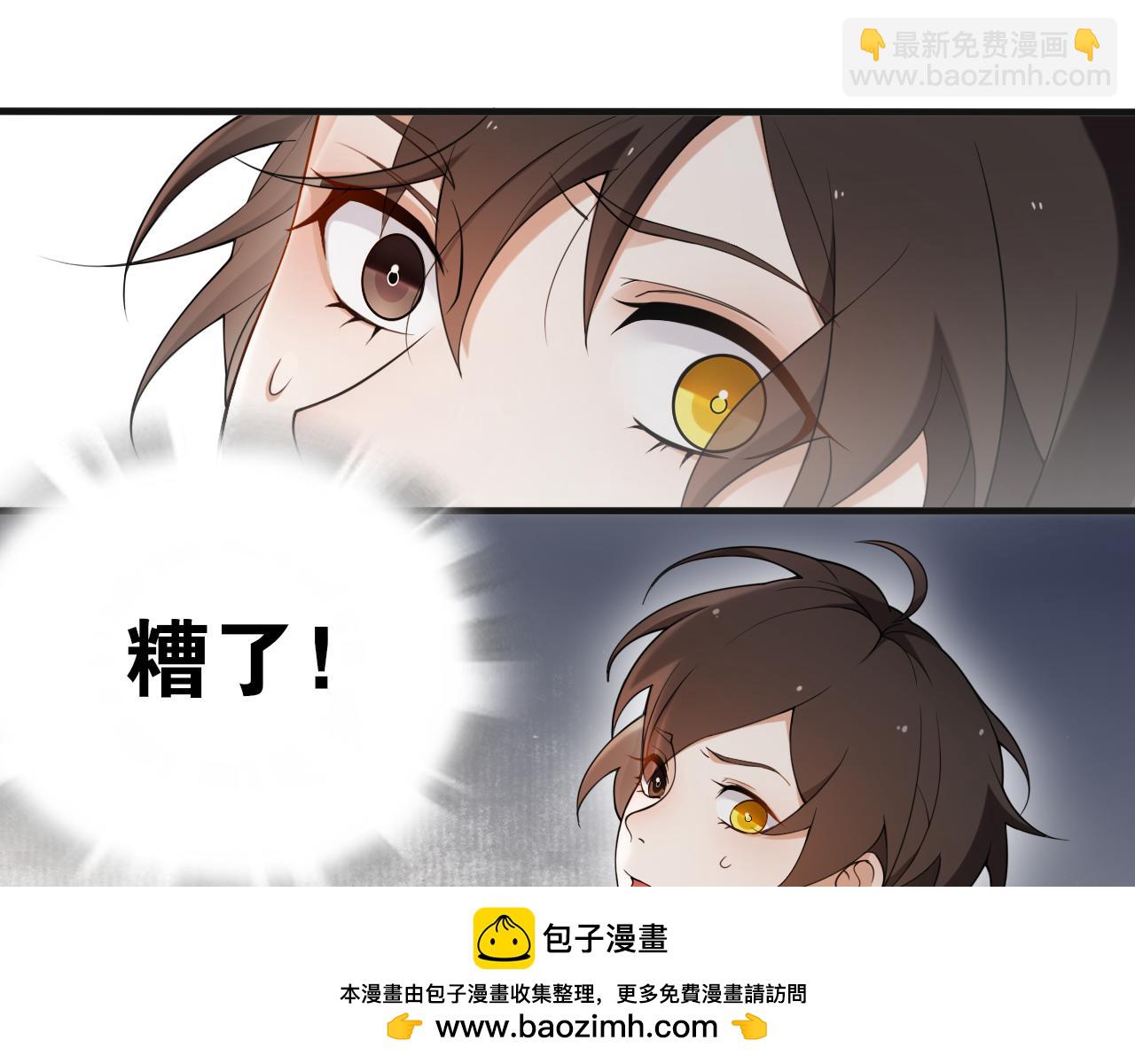 第13话  月圆夜49