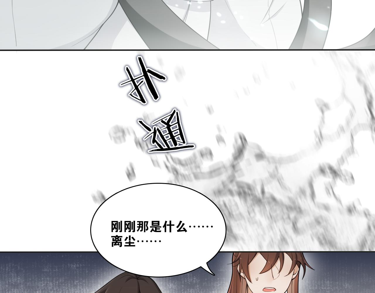 第13话  月圆夜55