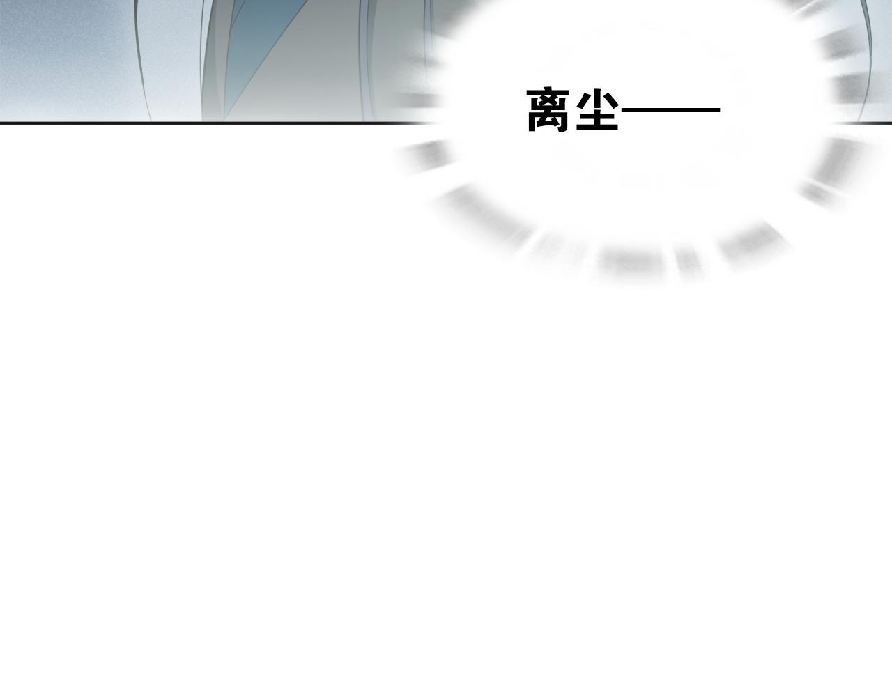 第13话  月圆夜58
