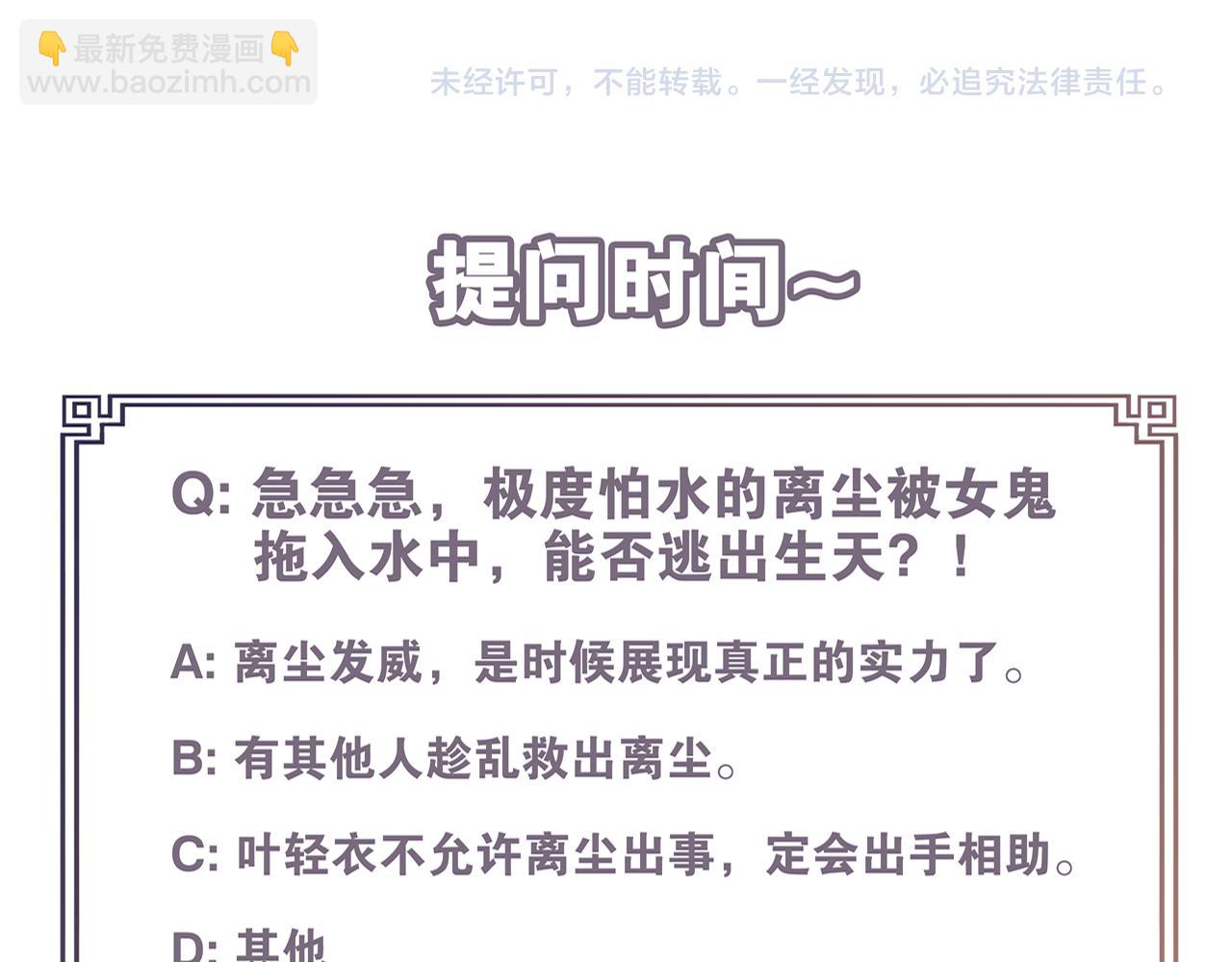 第13话  月圆夜59