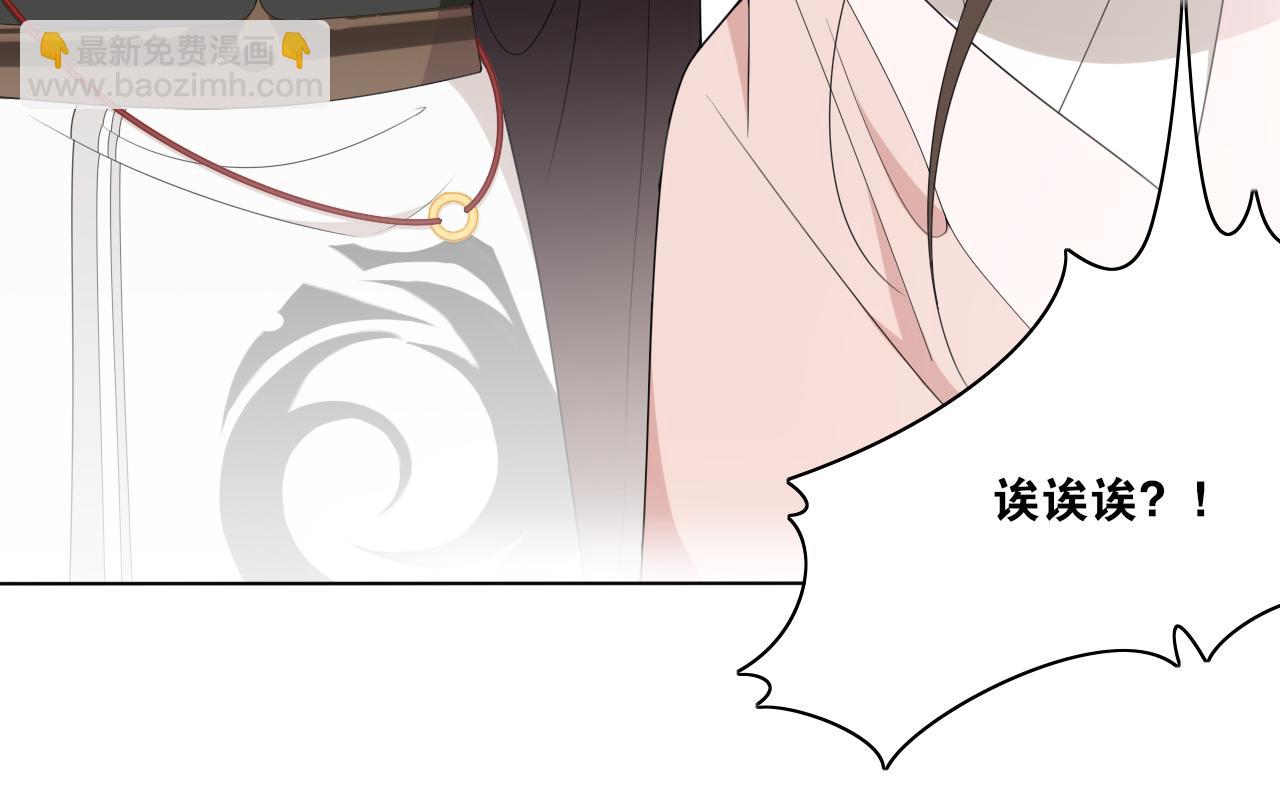第18话  逐渐靠近的两个人？11