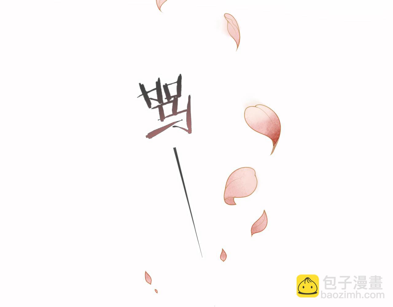 第18话  逐渐靠近的两个人？46