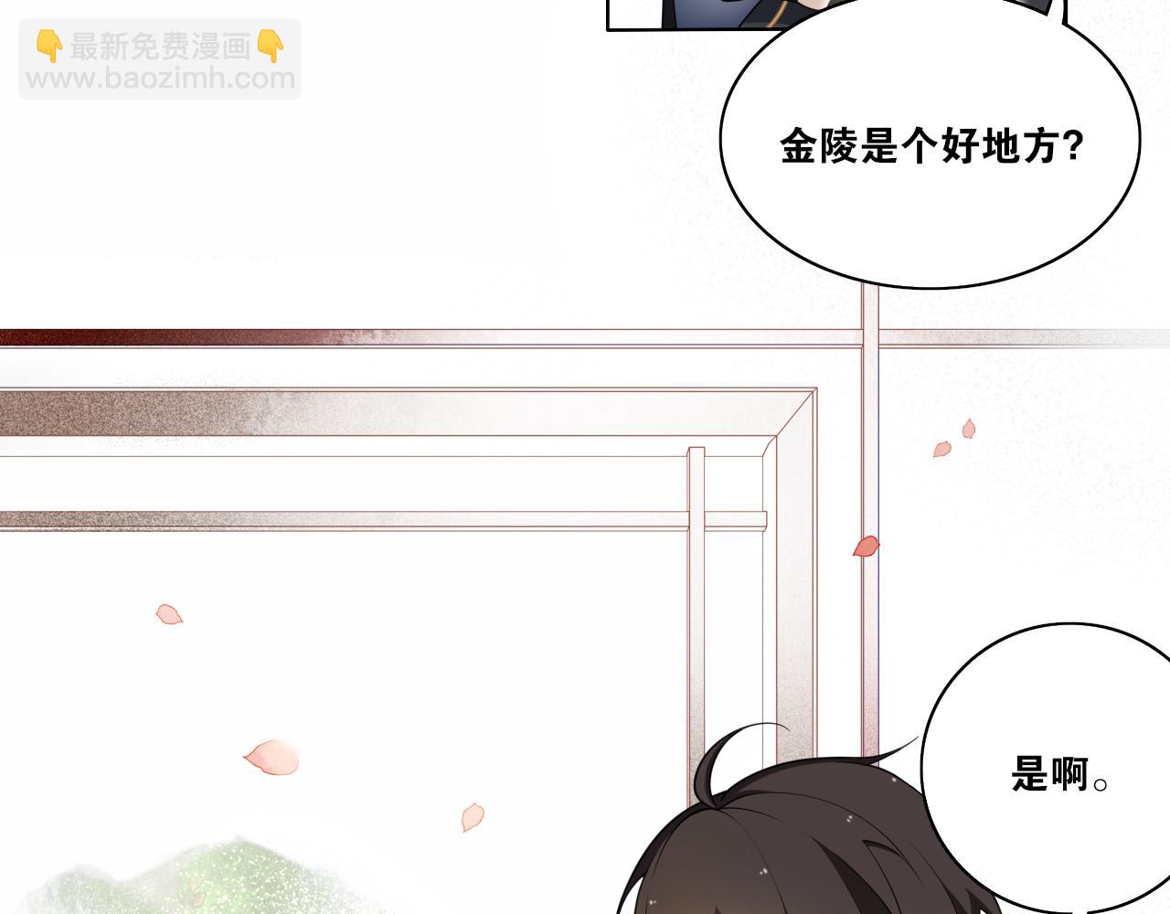 第18话  逐渐靠近的两个人？54
