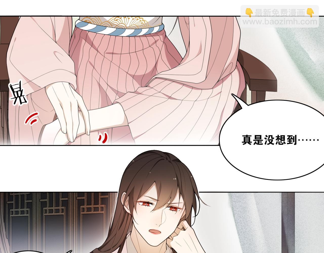 第18话  逐渐靠近的两个人？6