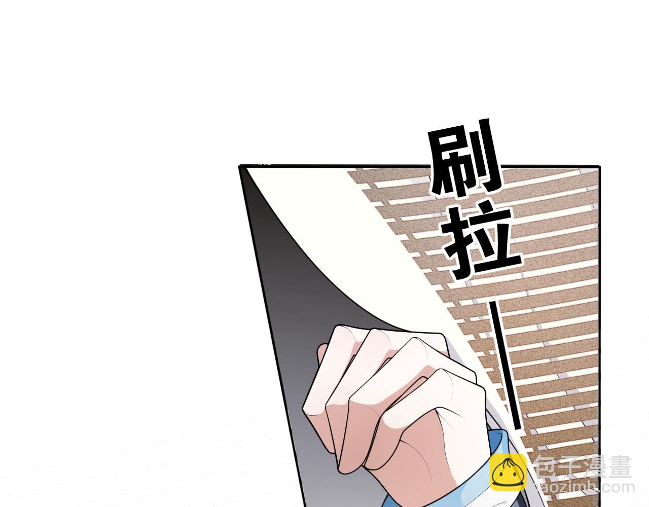 第19话  谁的劫12